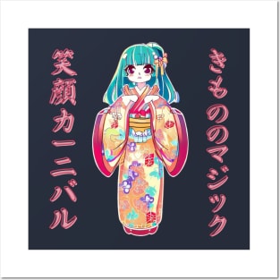 Kimono style girl Posters and Art